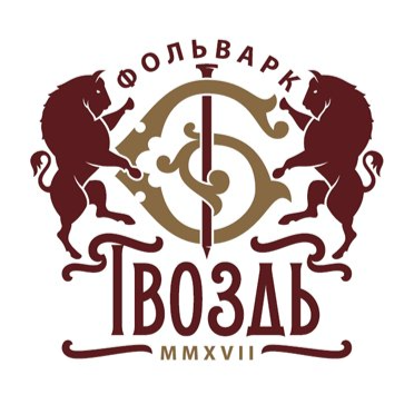 Аренда банного комплекса со скидкой 30% в фольварке "Гвоздь" в Беловежской Пуще